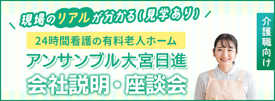 ���E���� ����̃��A���������� �A���T���u����{���i ��А����E���k�� �{�݌��w����I