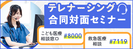 ���ǂ���Ñ��k������8000�^�~�}��Ñ��k��7119�@�e���i�[�V���O�����ΖʃZ�~�i�[