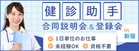 ���f���荇��������o�^�� in�V�h