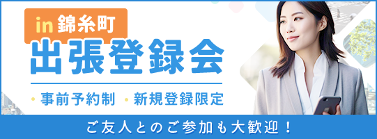 �ю��� ���O�\�� �o���o�^��̂��ē�