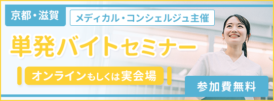 ���f�B�J���E�R���V�F���W����� ���s�E���� �P���o�C�g�Z�~�i�[ �I�����C���������͎���� �Q�����