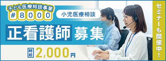���ǂ���Ñ��k������8000�^�~�}��Ñ��k��7119�@�e���i�[�V���O�����ΖʃZ�~�i�[