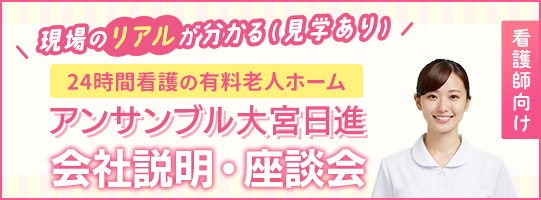 �Ō�t���� ����̃��A���������� �A���T���u����{���i ��А����E���k�� �{�݌��w����I