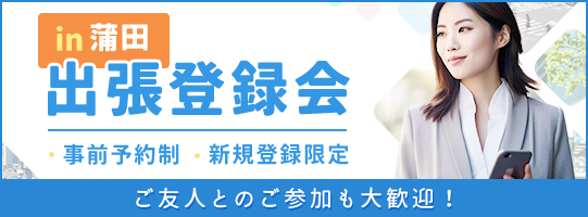 oo^ in c FlƂ̂Q劽}I