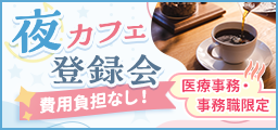 ��J�t�F�o�^�� ��p���S�Ȃ��I ��Î����E�����E����