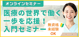 ��Â̐��E�œ�������������I����I�����C���Z�~�i�[ �����i���o��OK
