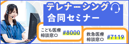���ǂ���Ñ��k������8000�^�~�}��Ñ��k��7119�@�e���i�[�V���O�����ΖʃZ�~�i�[