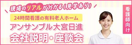 �Ō�t���� ����̃��A���������� �A���T���u����{���i ��А����E���k�� �{�݌��w����I