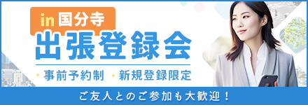 oo^ in  FlƂ̂Q劽}I