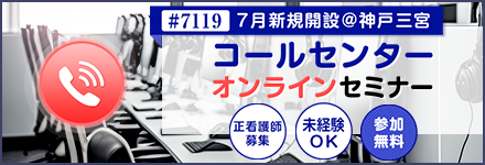 #7119 7VKJ@_ˎO{ R[Z^[ ICZ~i[ ŌtW onj Q